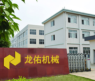 關於宁德天彩五金制造有限公司(急速版) 關於宁德天彩五金制造有限公司(急速版)